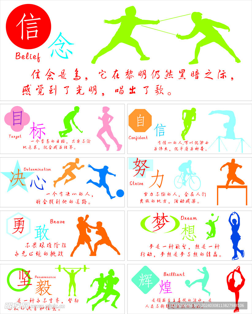舞蹈的拍档