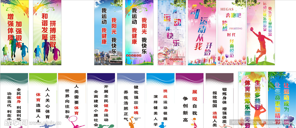 山西男篮正